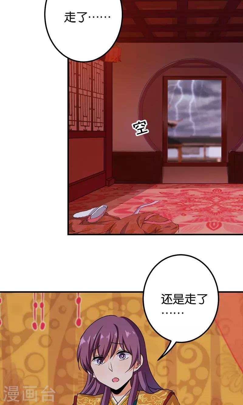 第346话