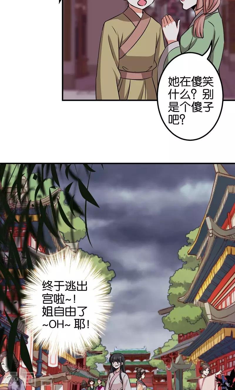 第346话