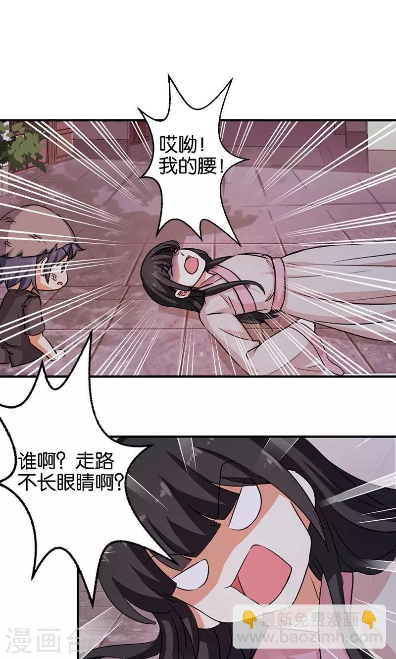 第346话