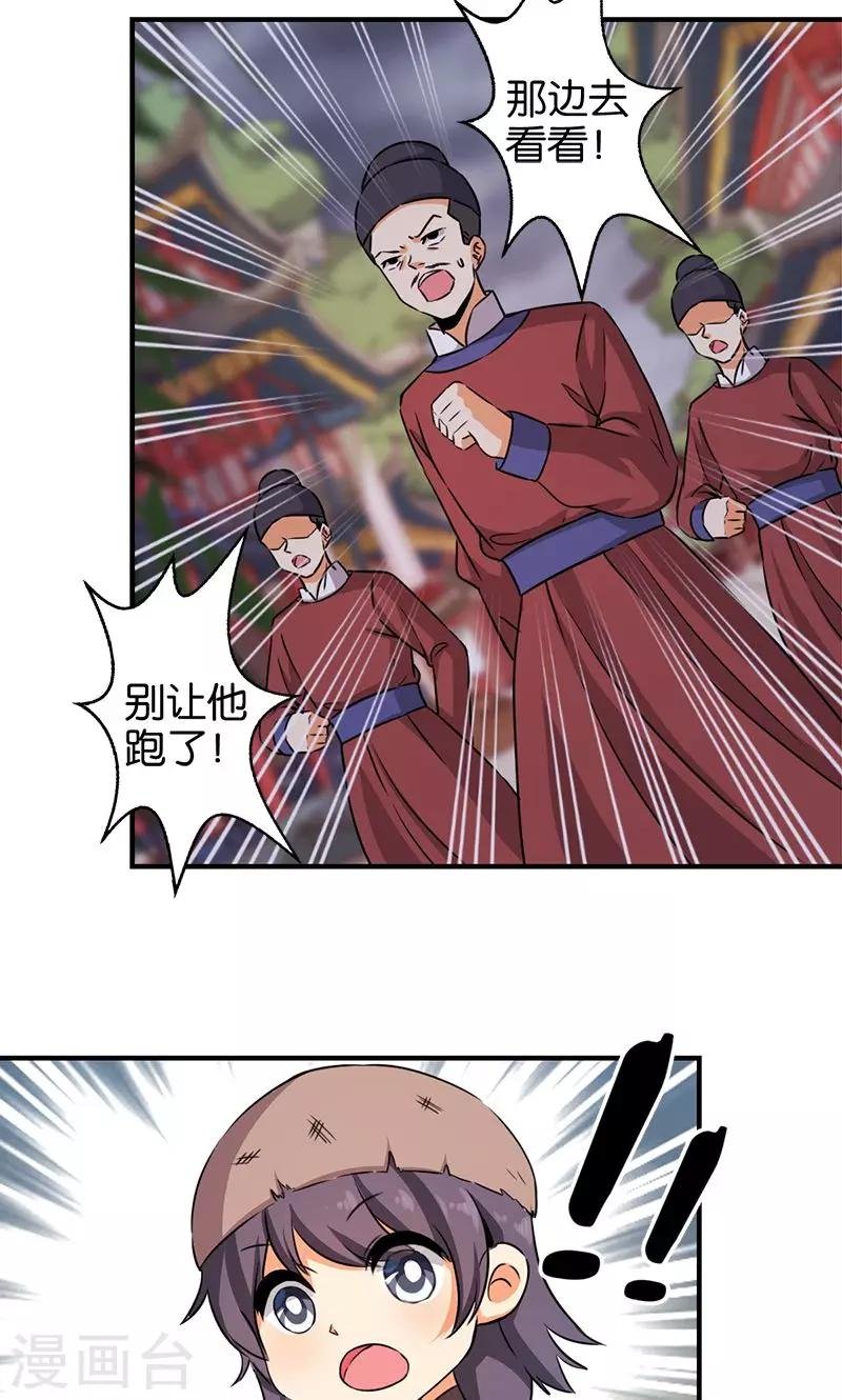 第346话