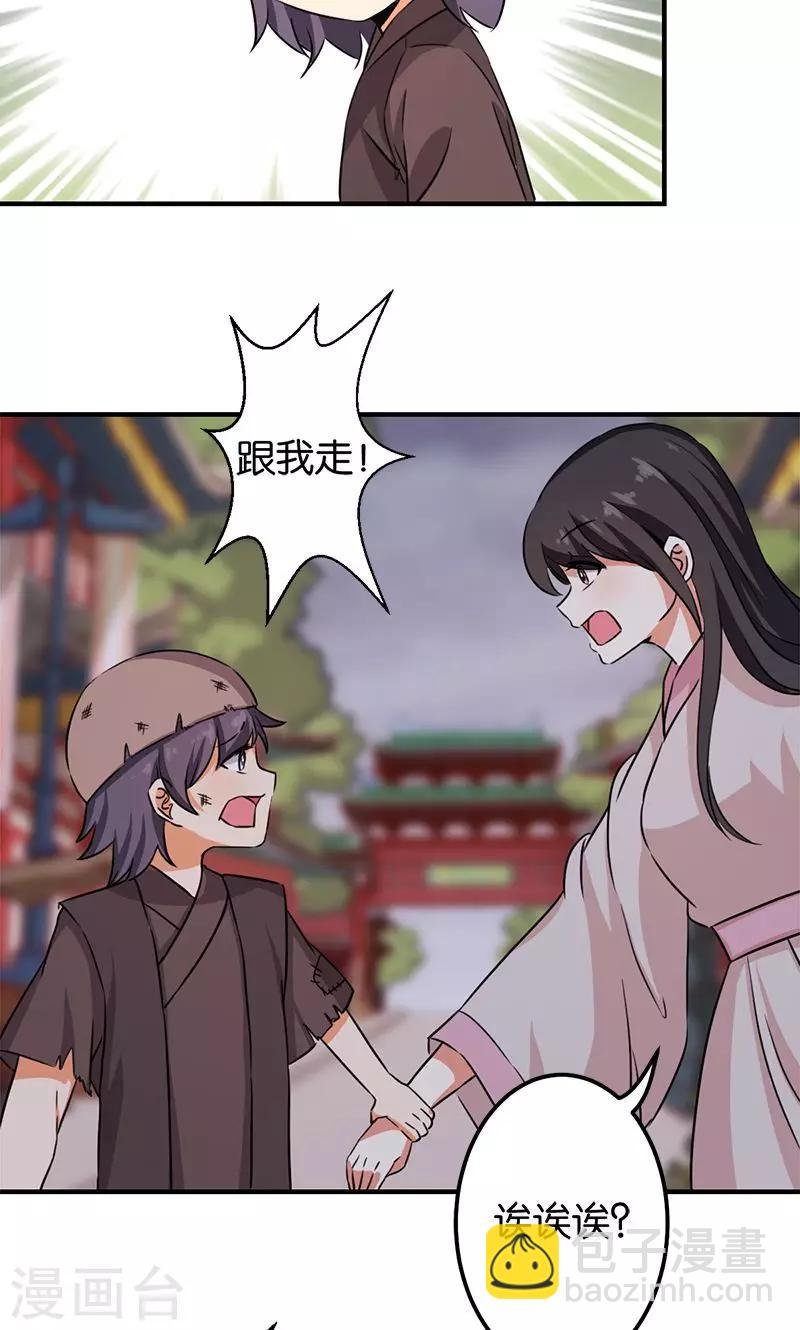 第346话