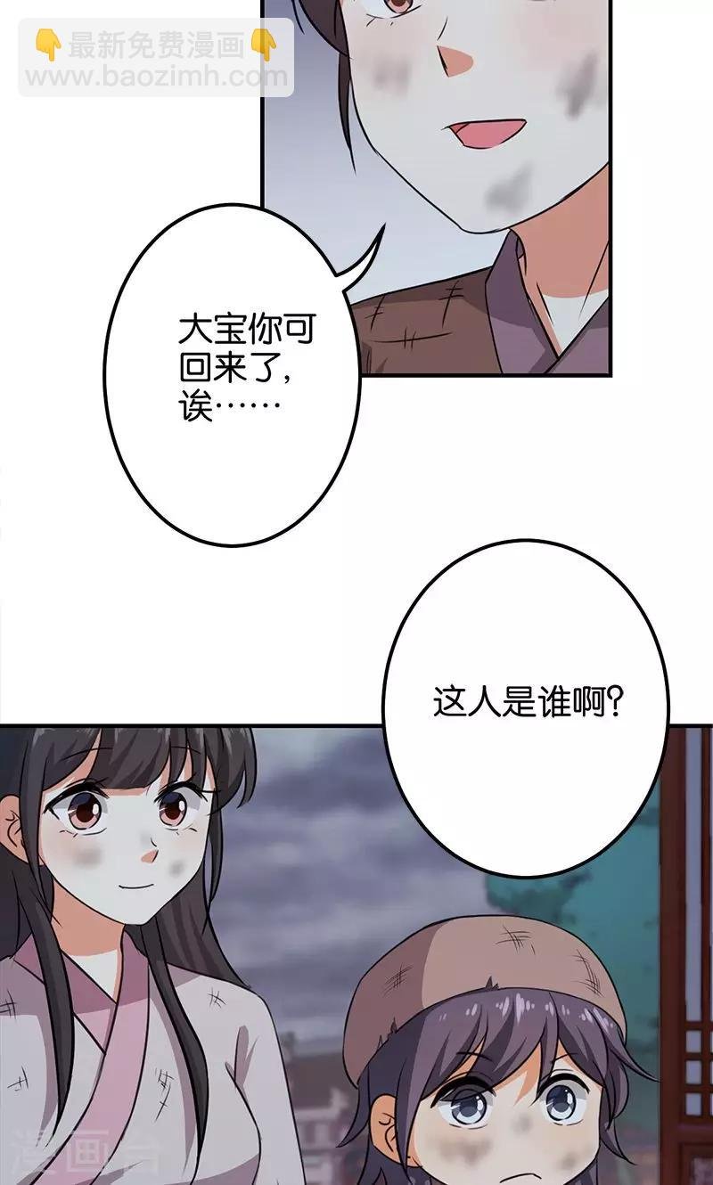 第347话