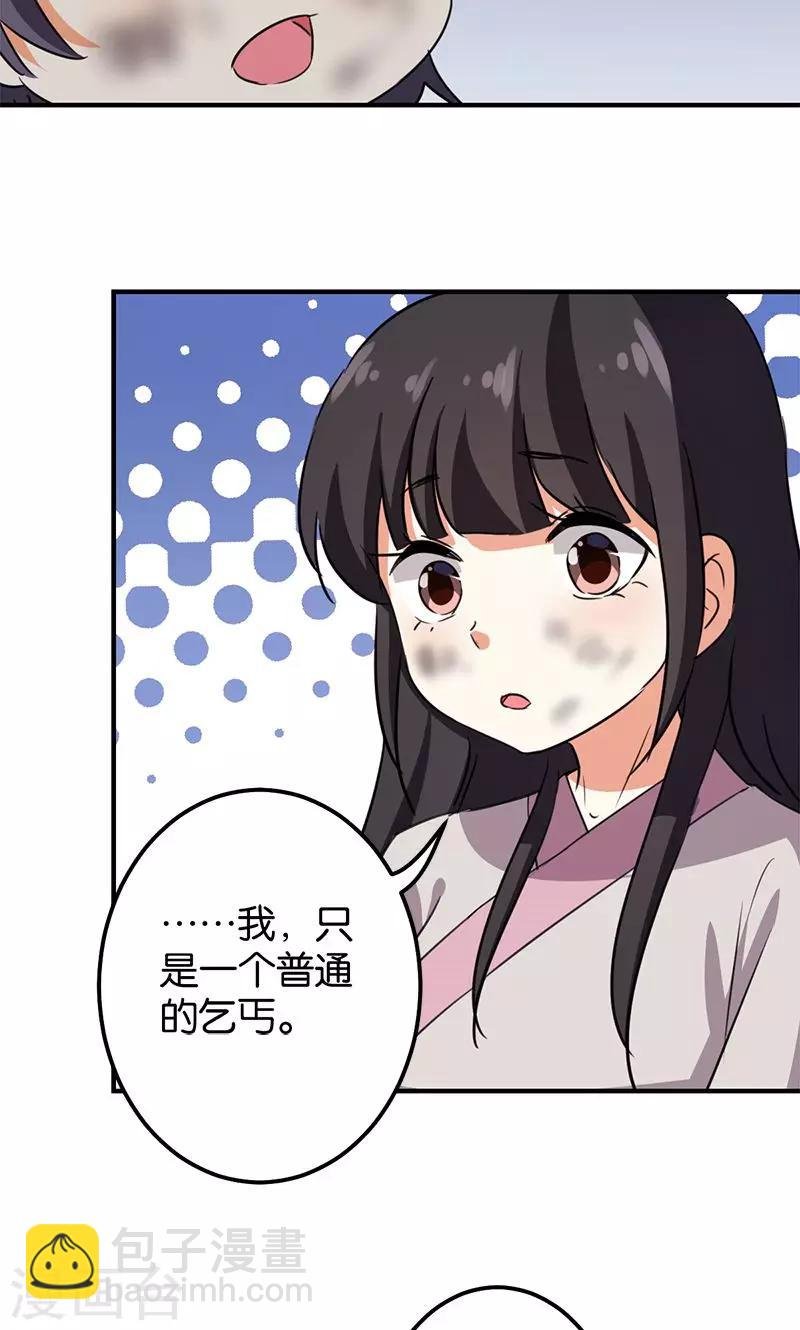 第347话