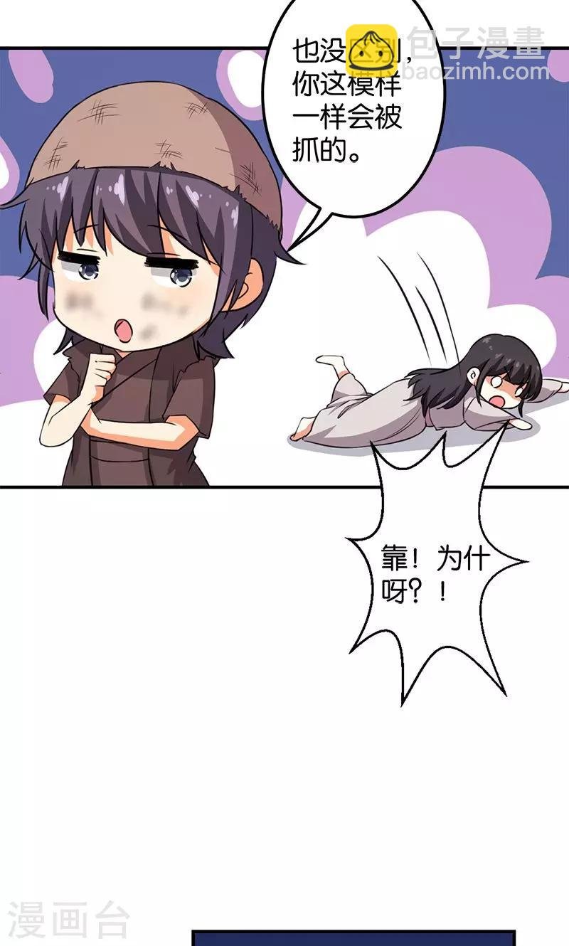 第347话