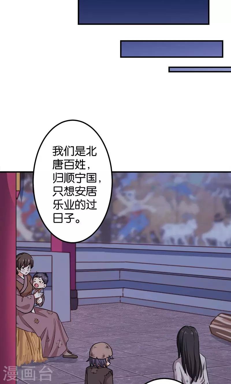第347话