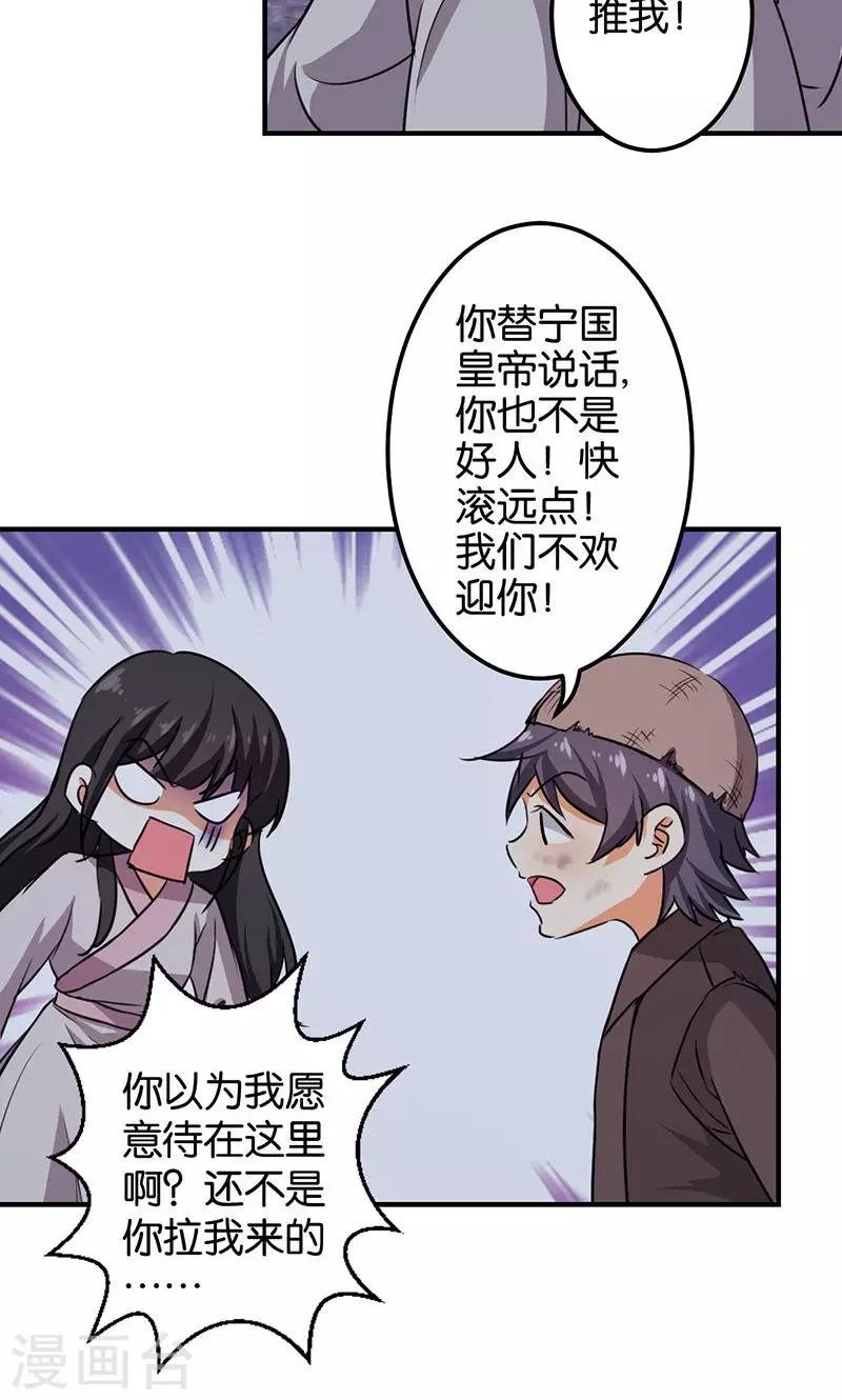 第347话
