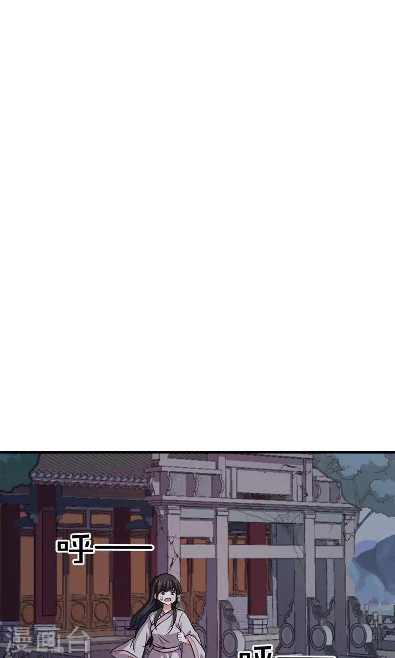 第347话