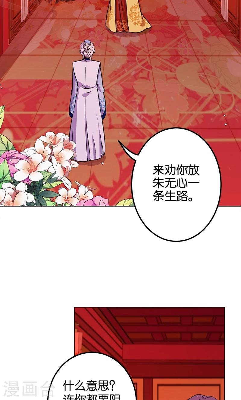 第348话