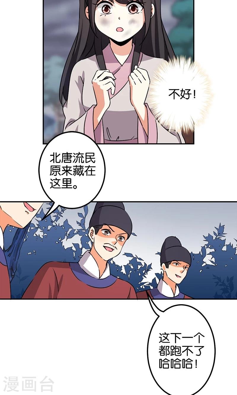 第348话