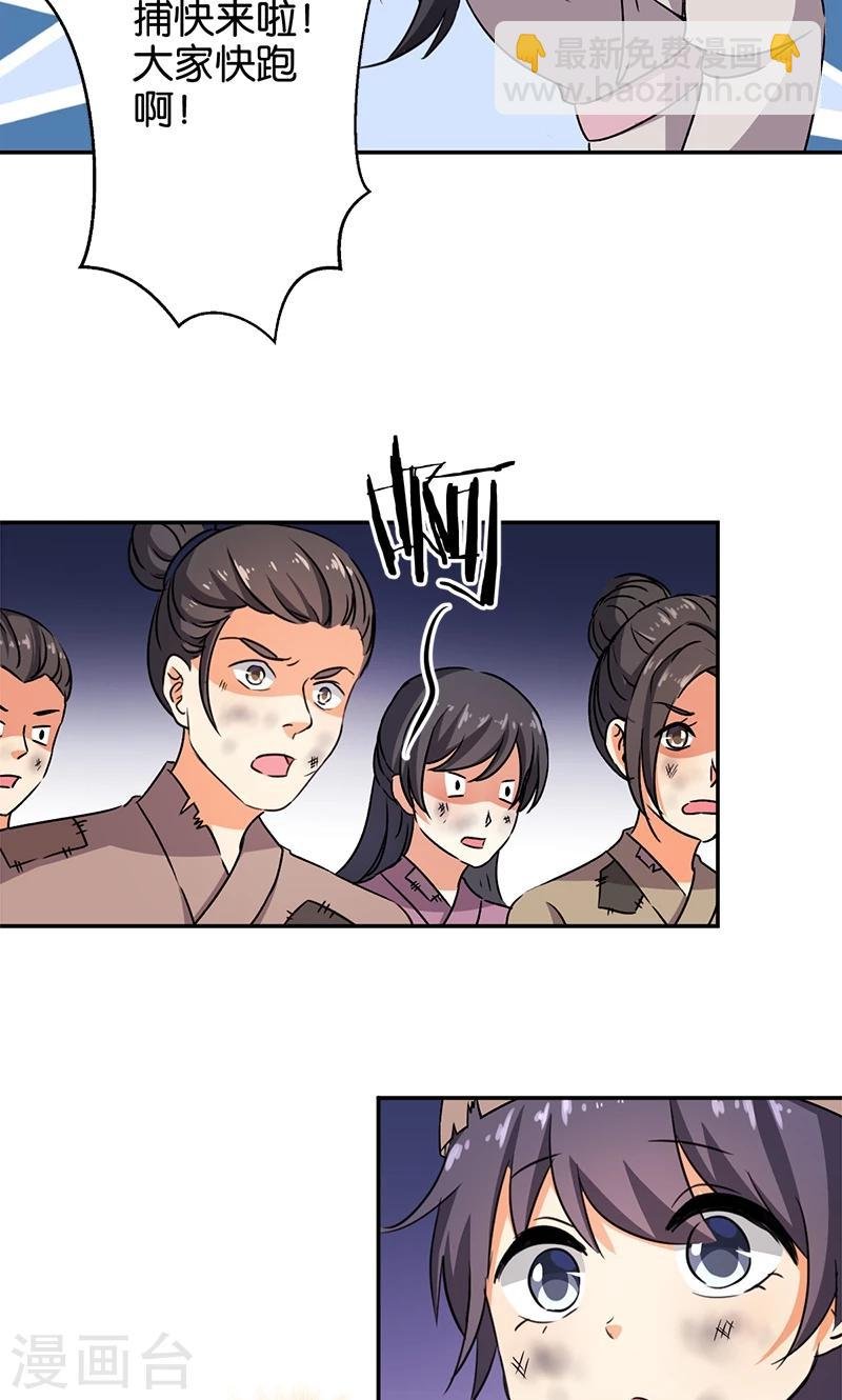 第348话