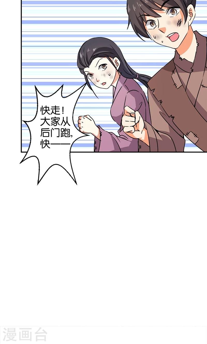 第348话