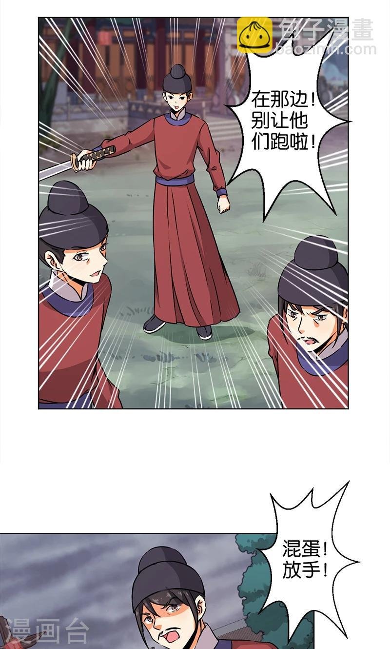 第348话