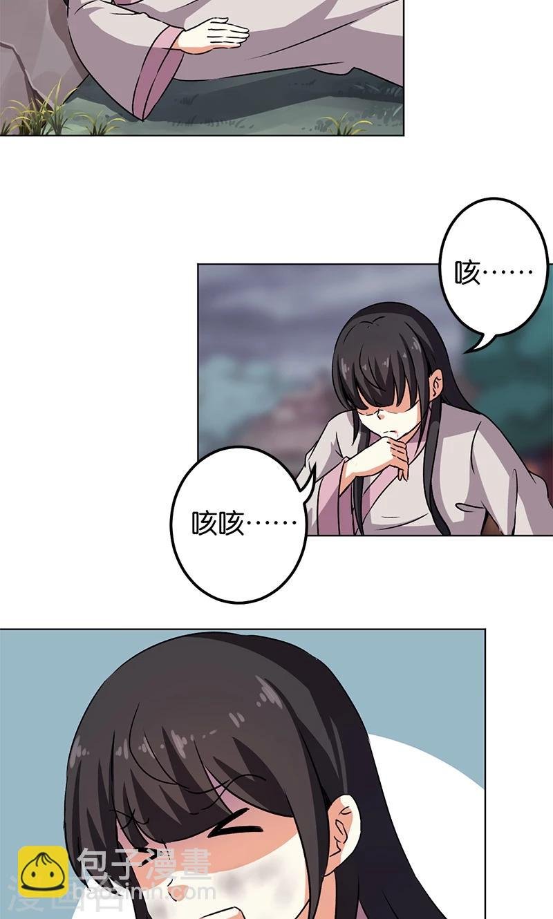 第348话