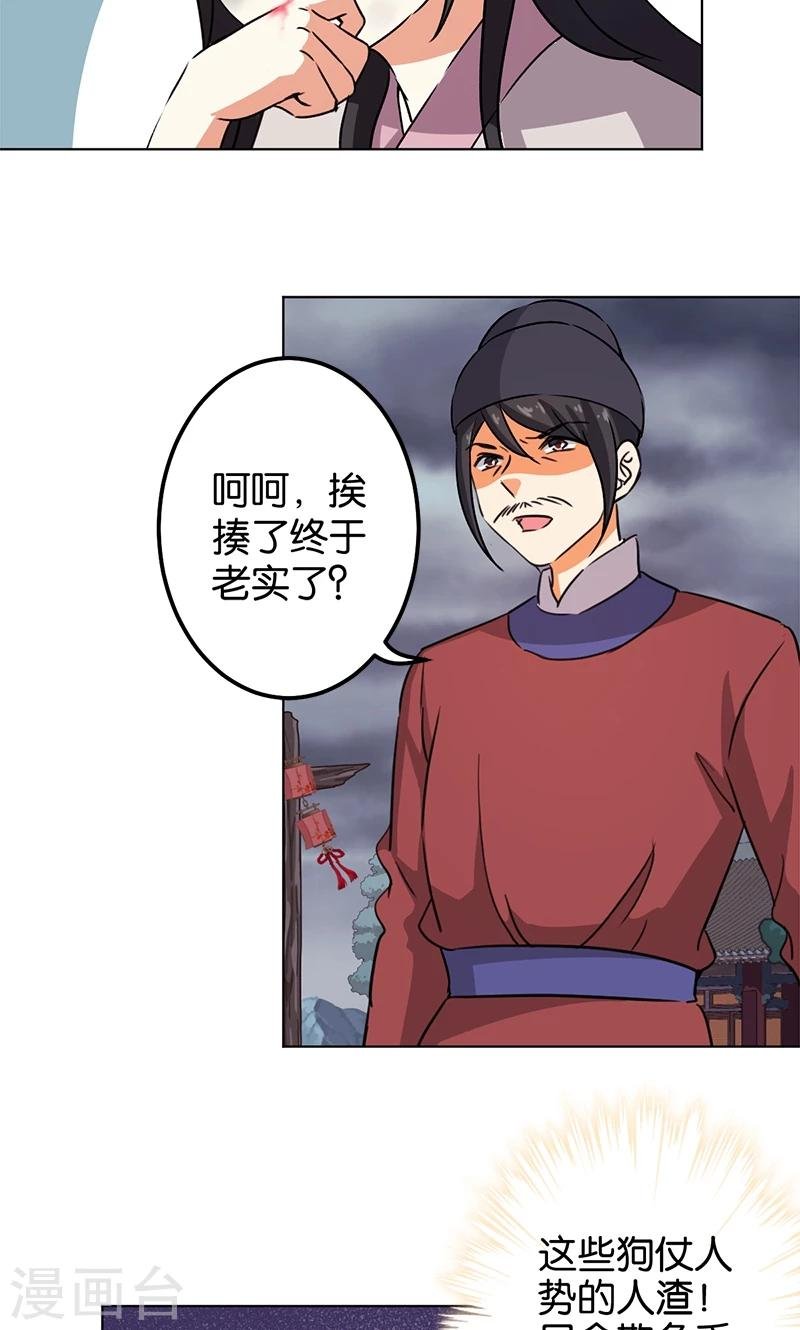 第348话