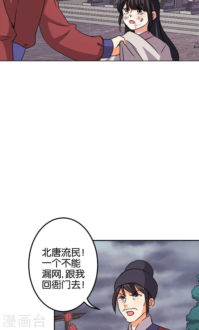 第348话