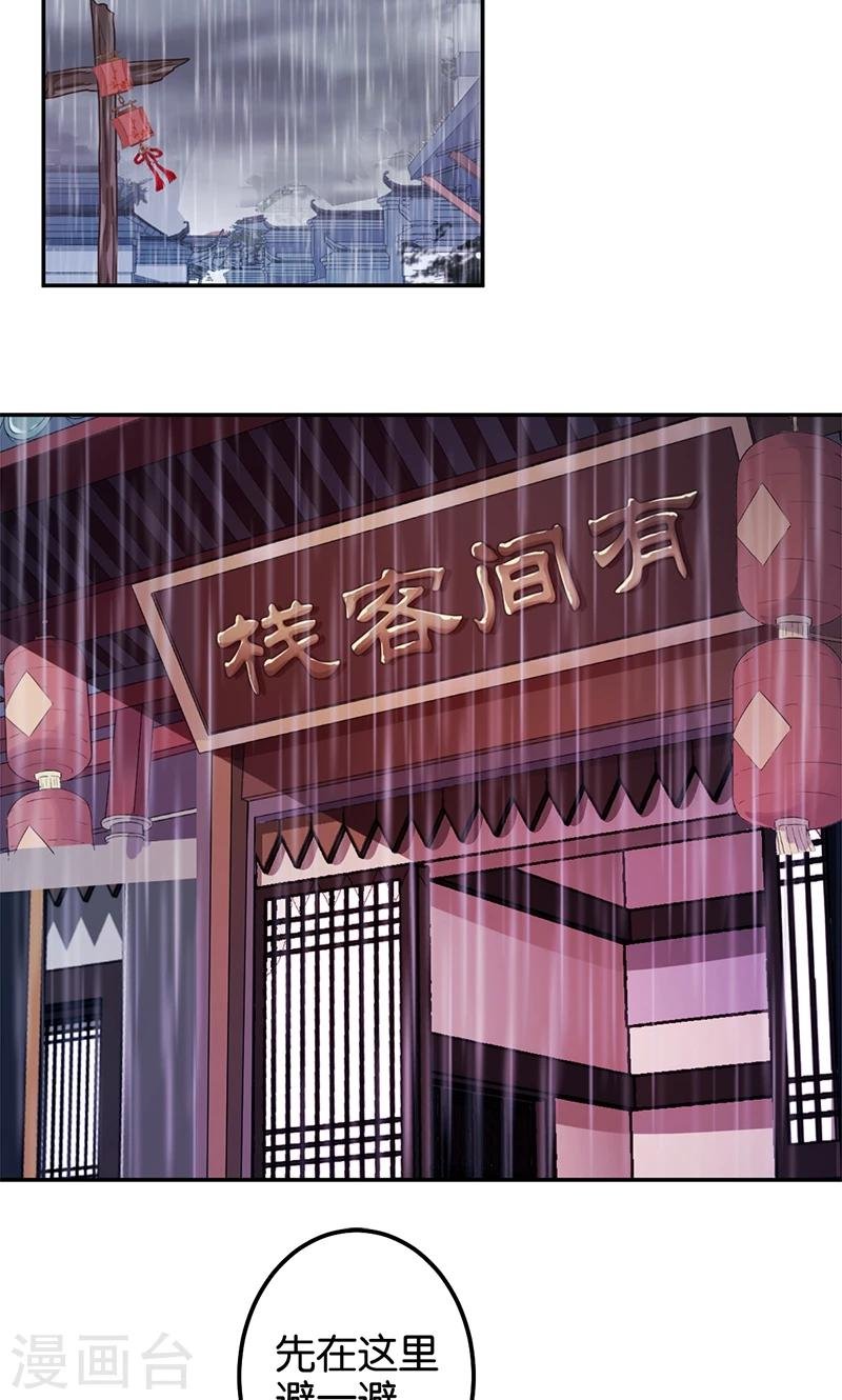 第349话