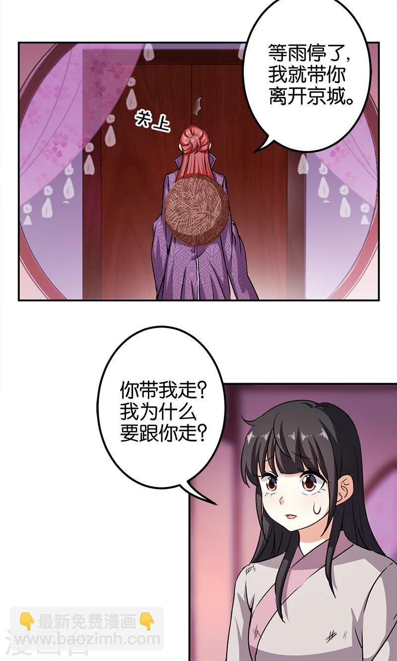 第349话