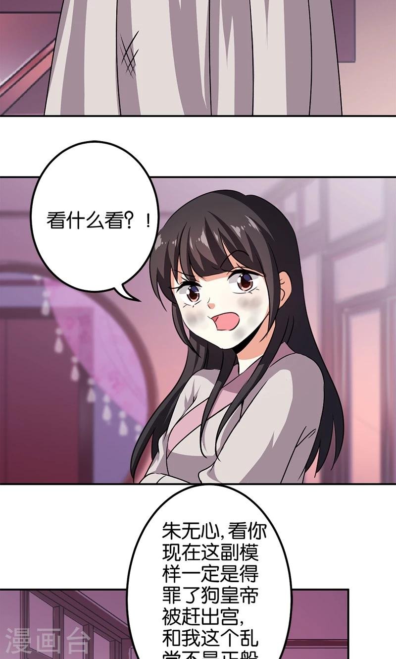 第349话