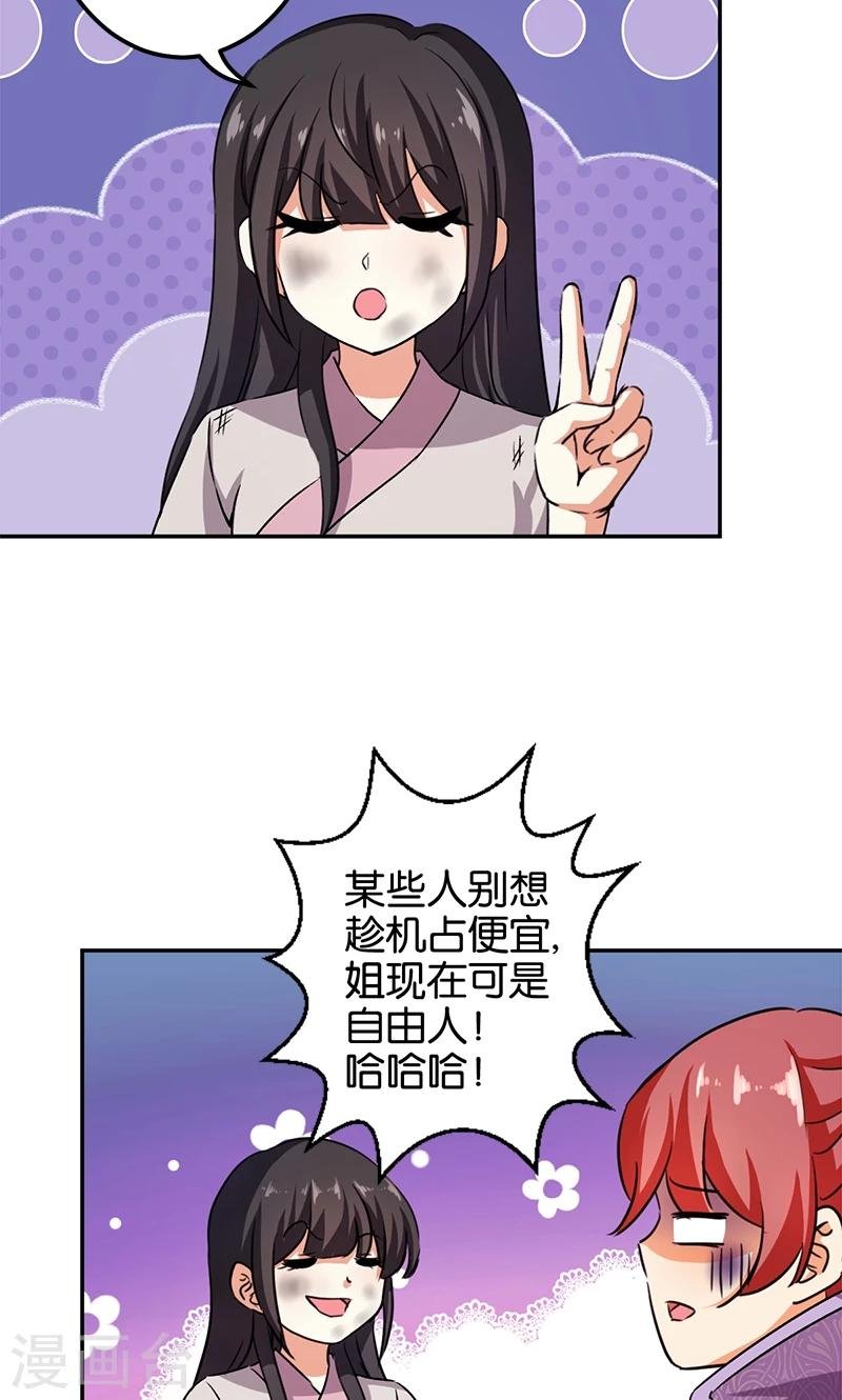 第349话