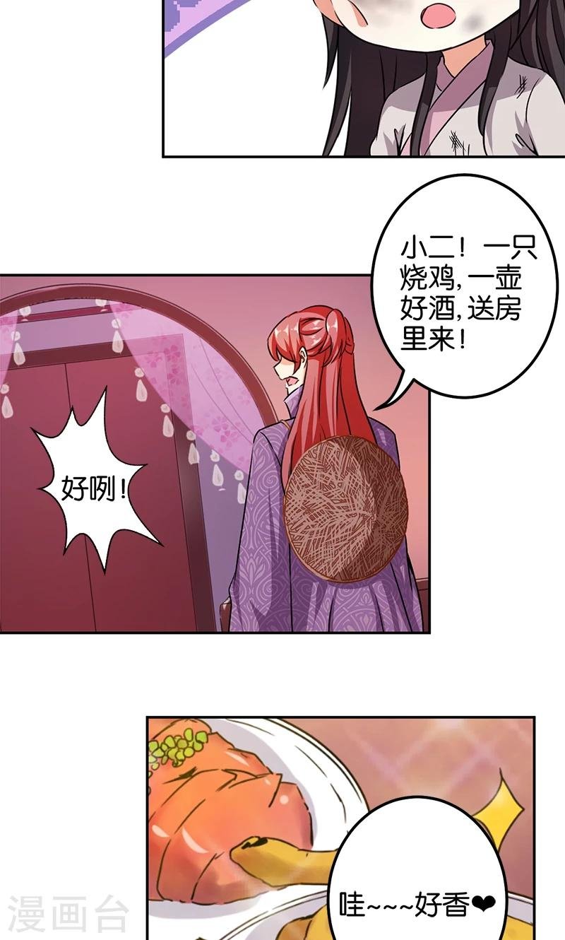 第349话