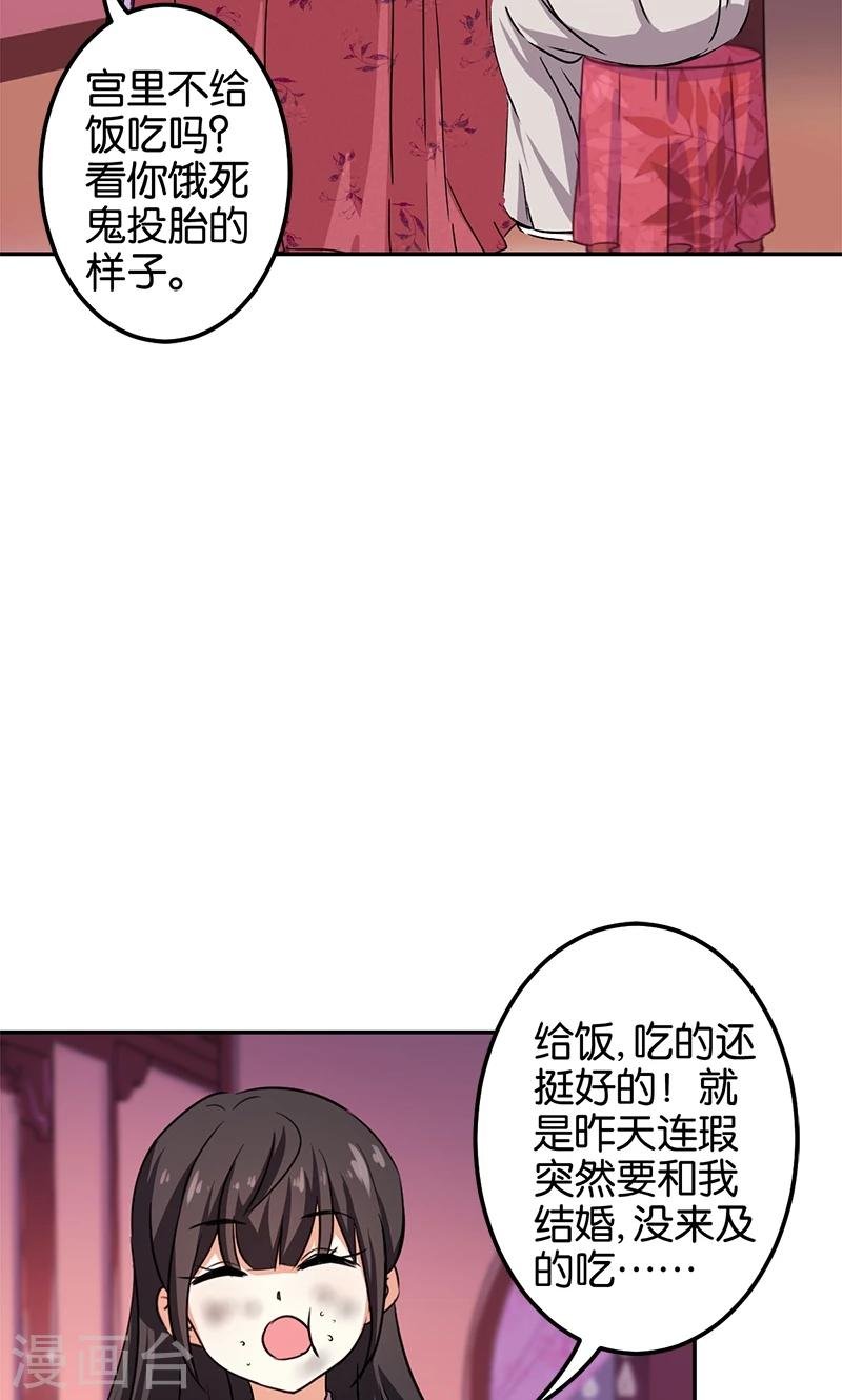 第349话