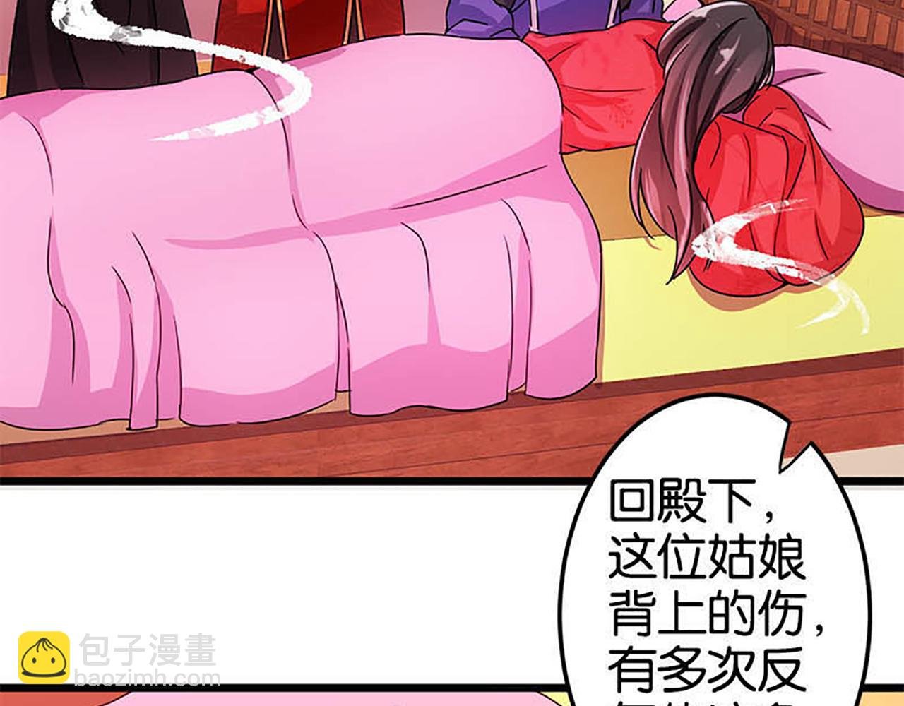 第35话 苏醒之后