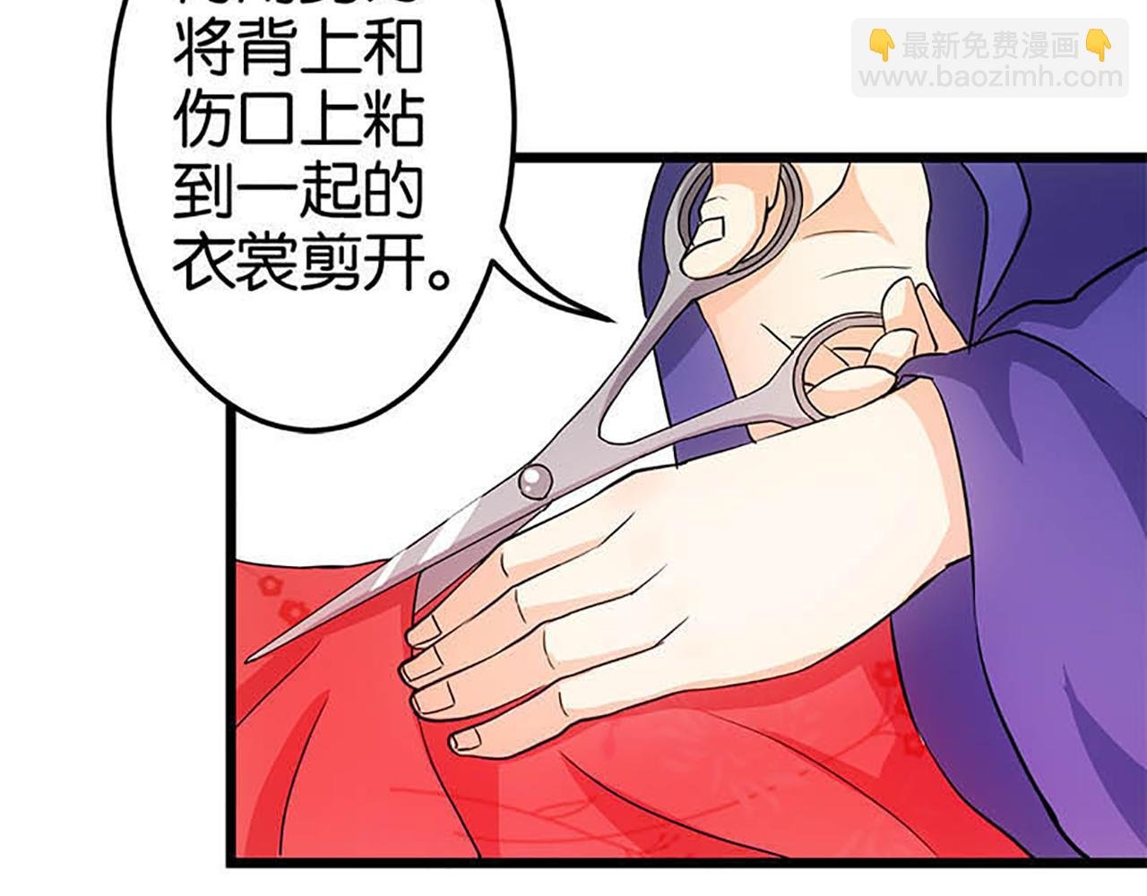 第35话 苏醒之后