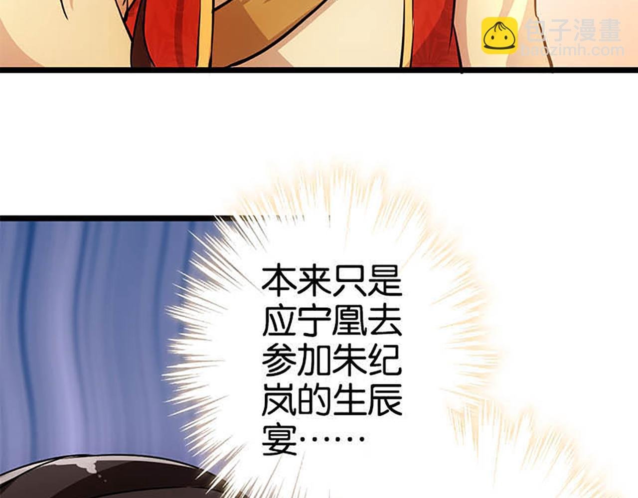 第35话 苏醒之后