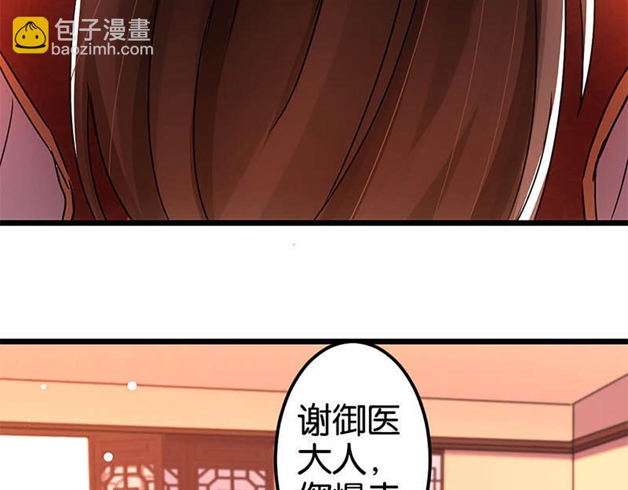 第35话 苏醒之后