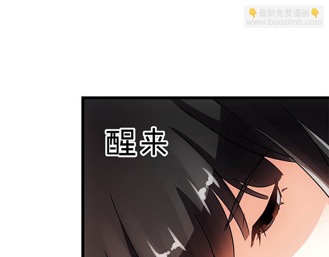 第35话 苏醒之后
