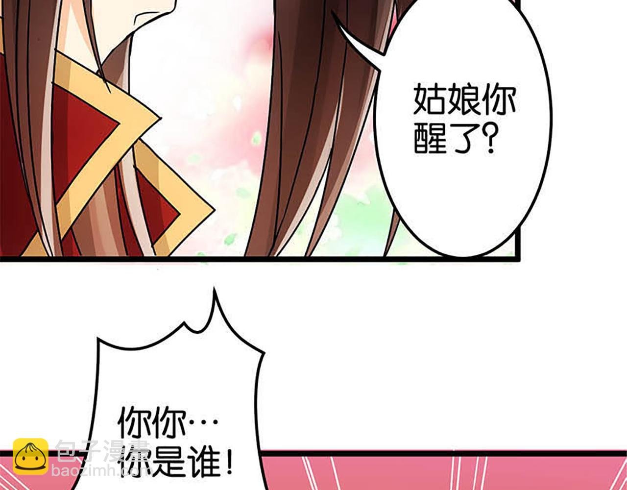 第35话 苏醒之后