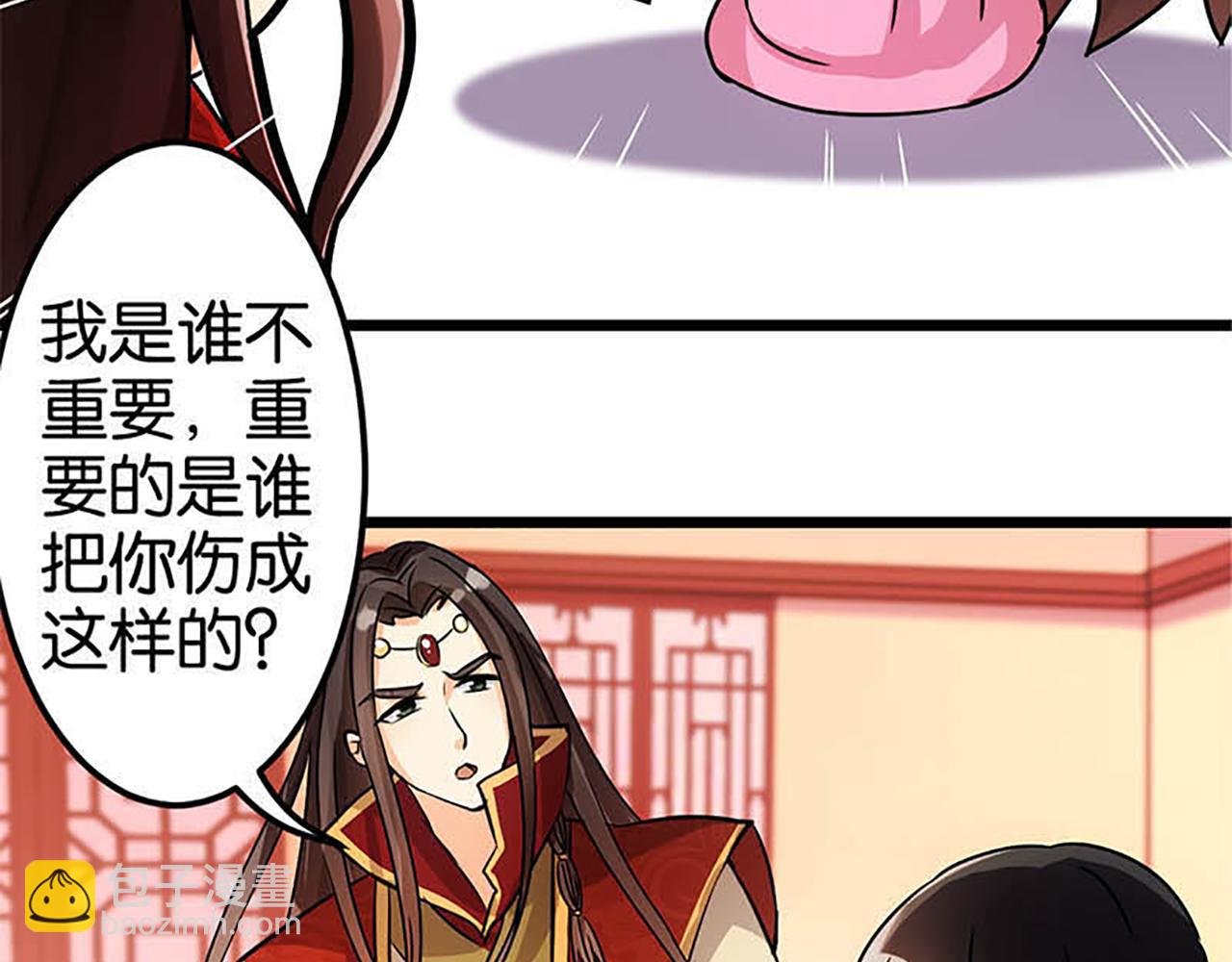 第35话 苏醒之后