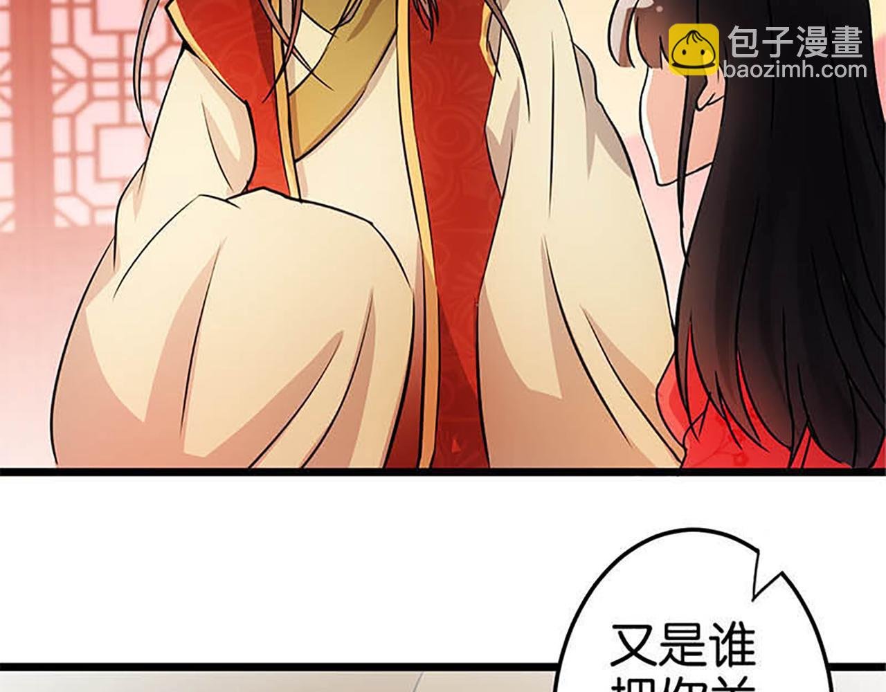 第35话 苏醒之后