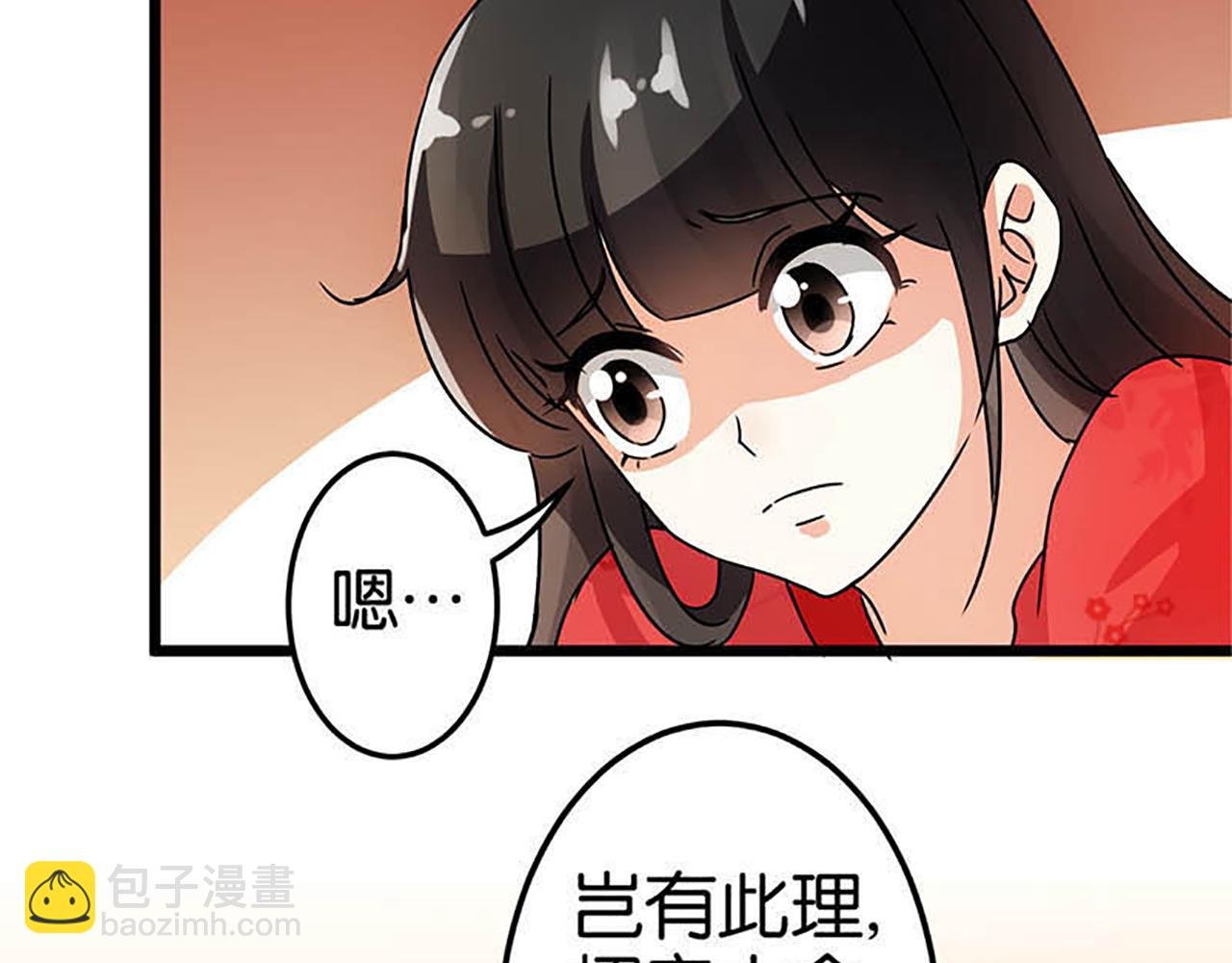 第35话 苏醒之后