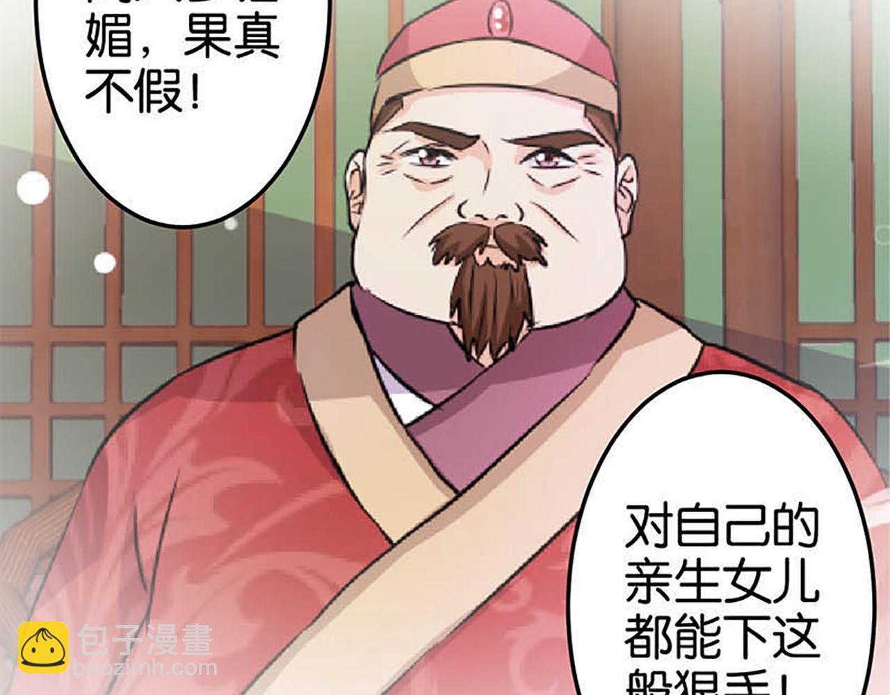 第35话 苏醒之后