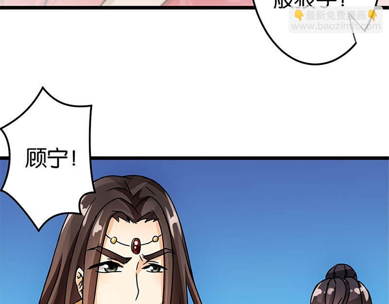 第35话 苏醒之后