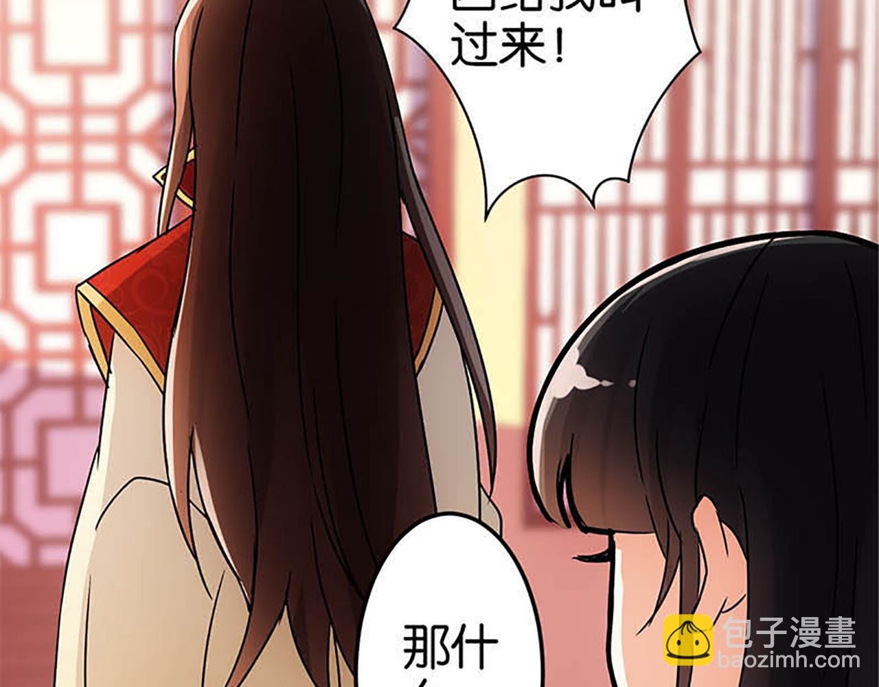 第35话 苏醒之后