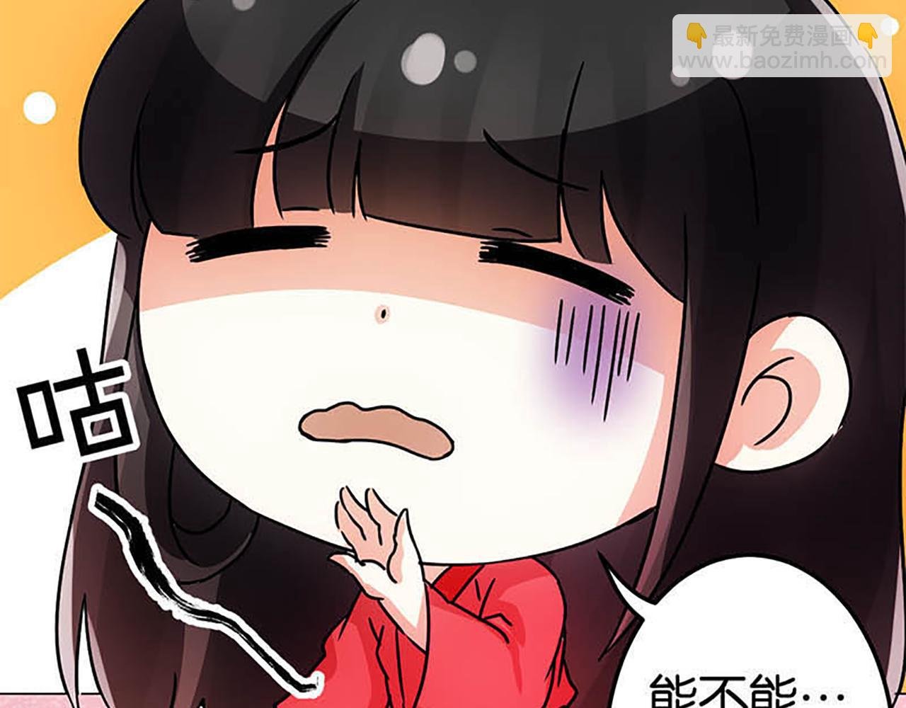 第35话 苏醒之后