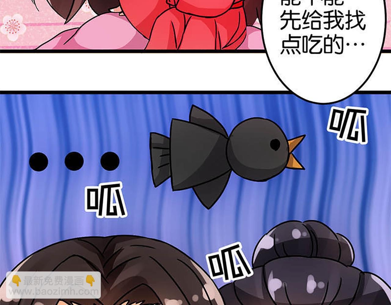 第35话 苏醒之后