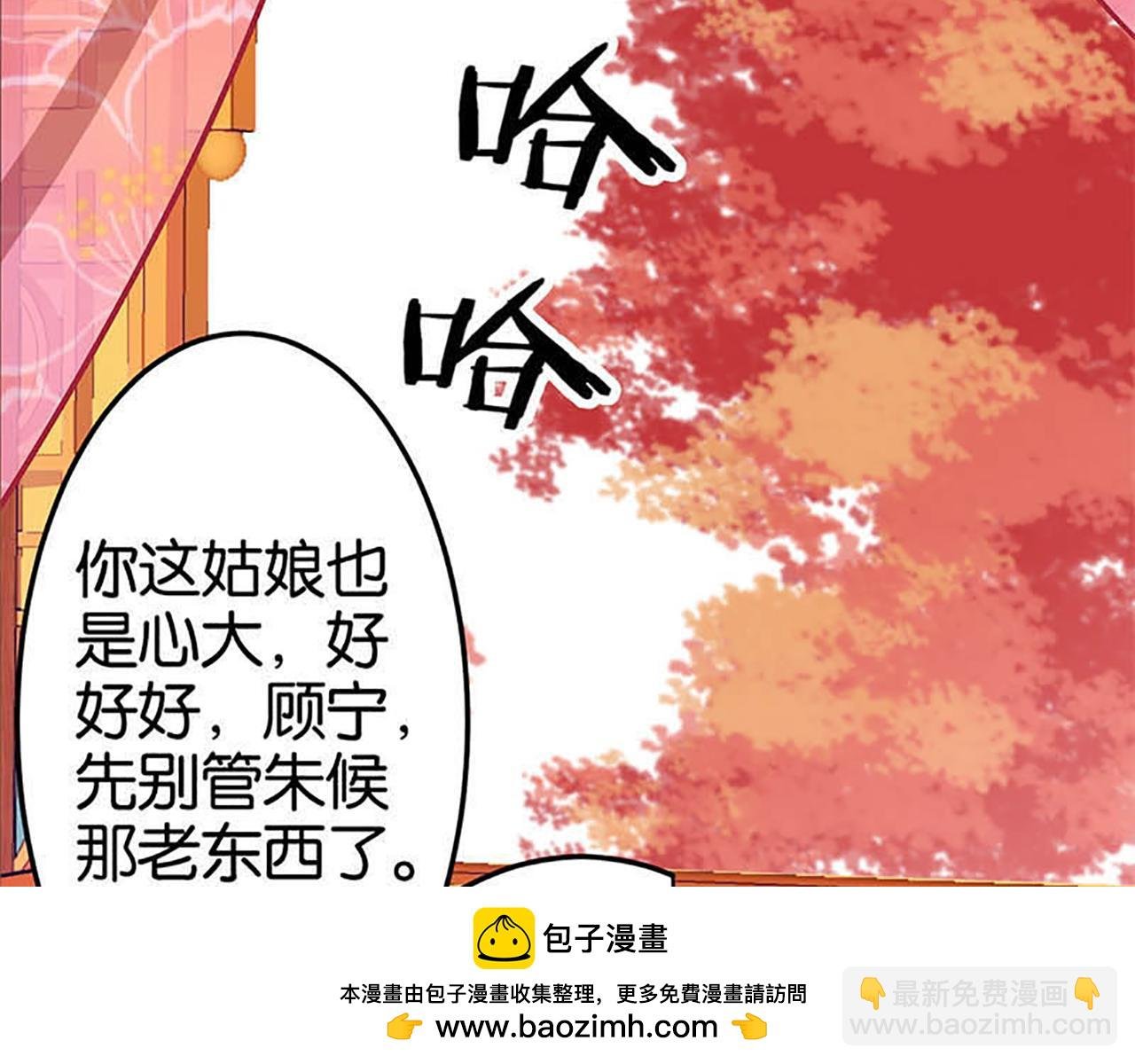 第35话 苏醒之后