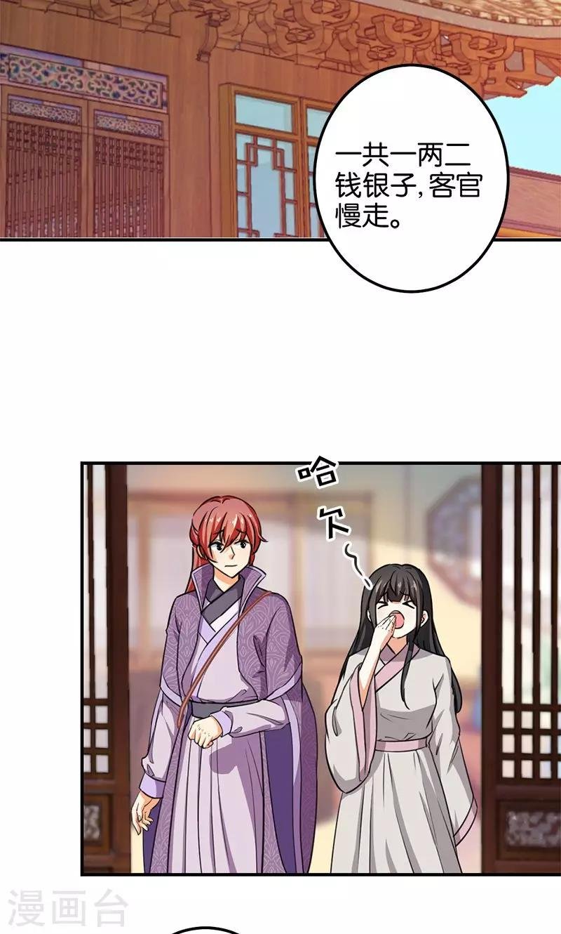 第350话