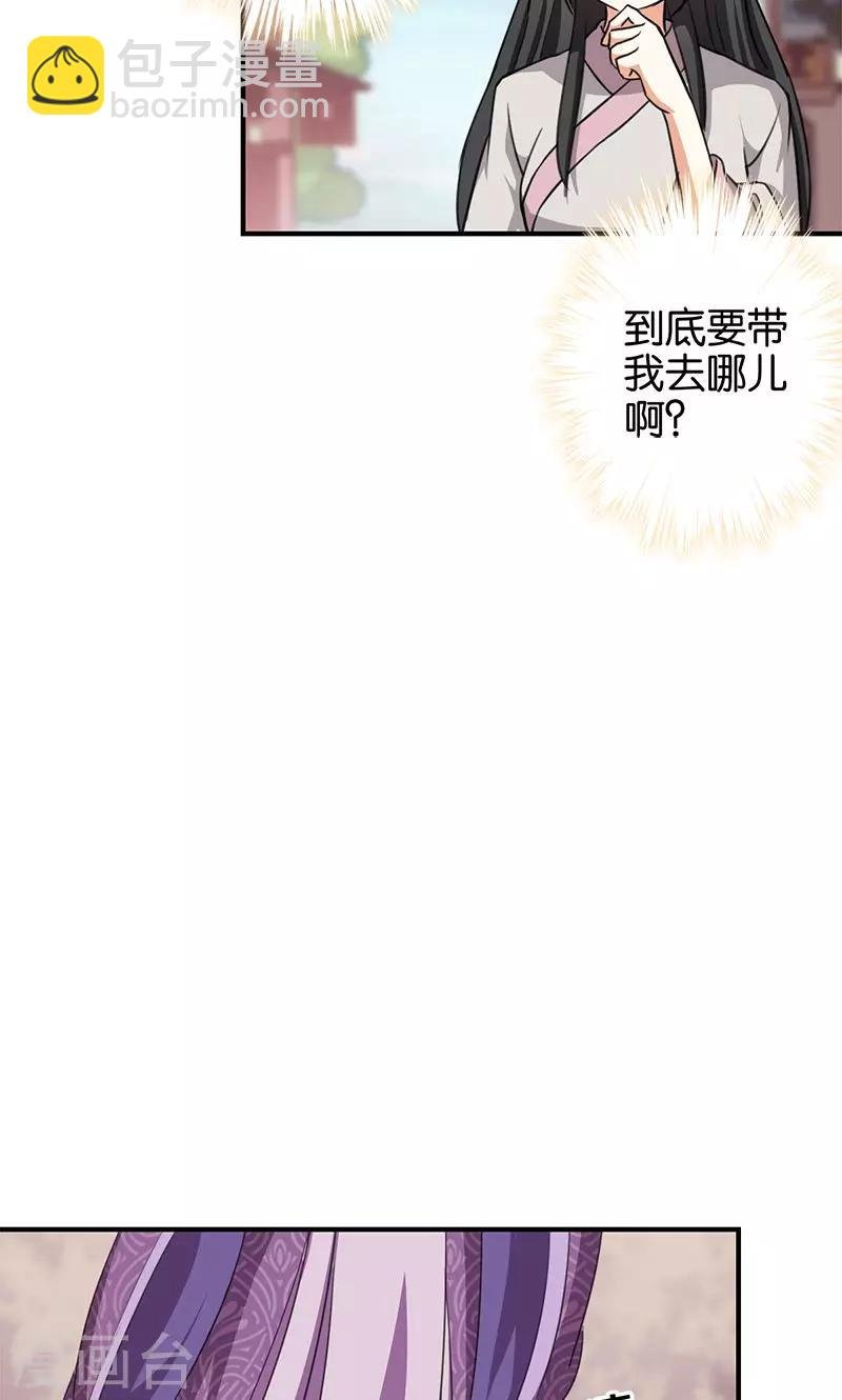 第350话