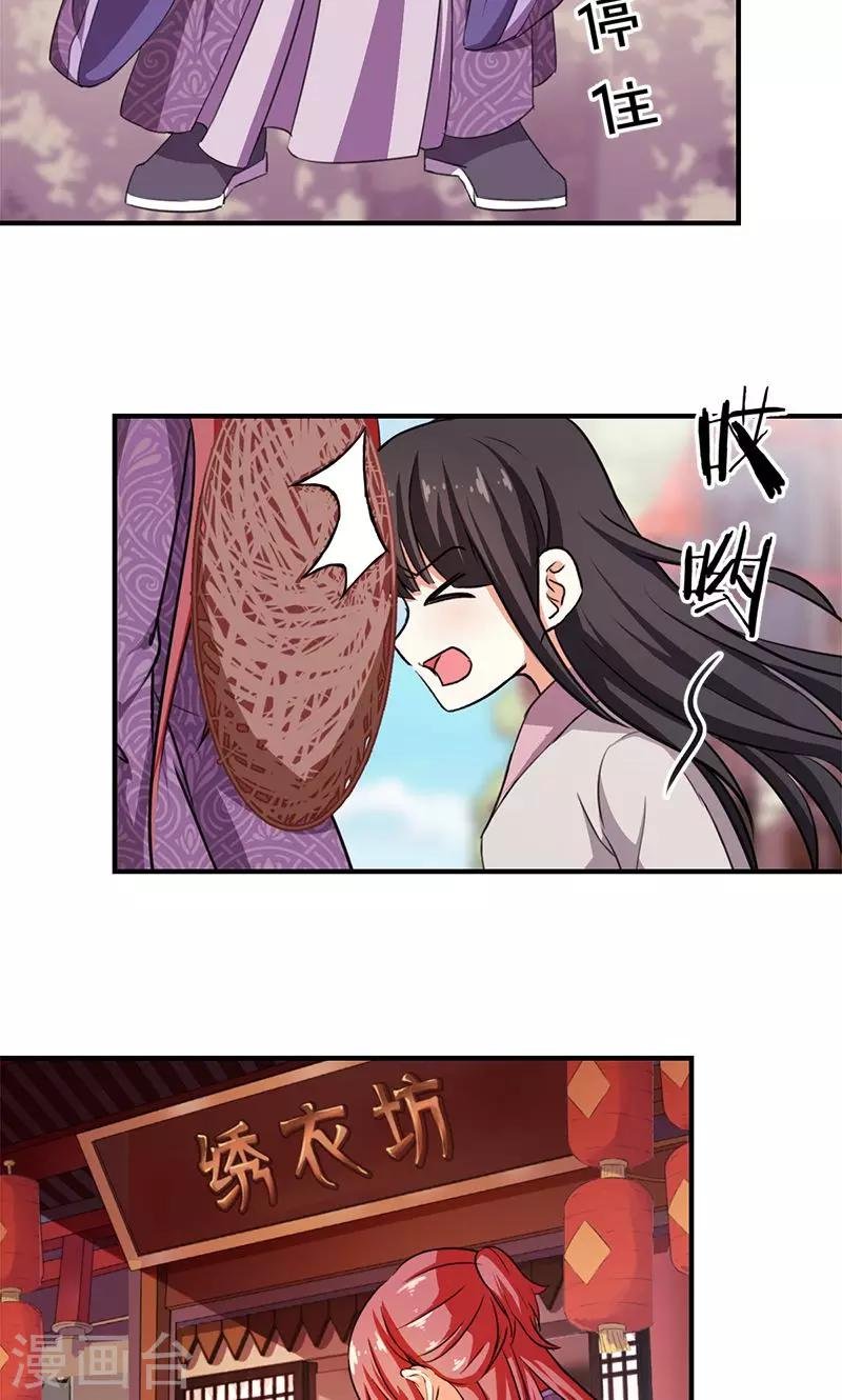 第350话