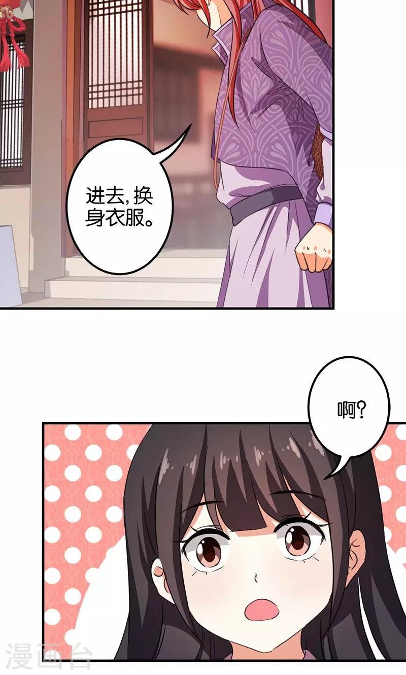 第350话