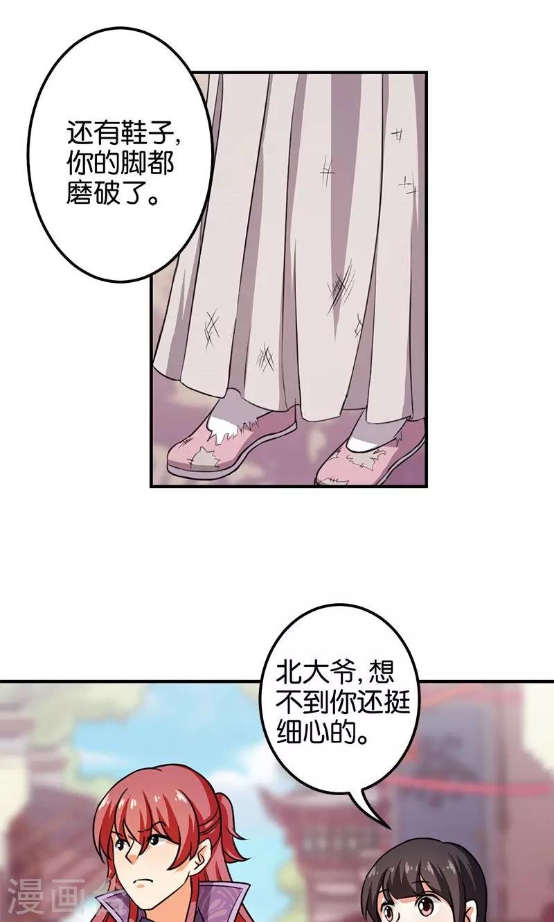 第350话