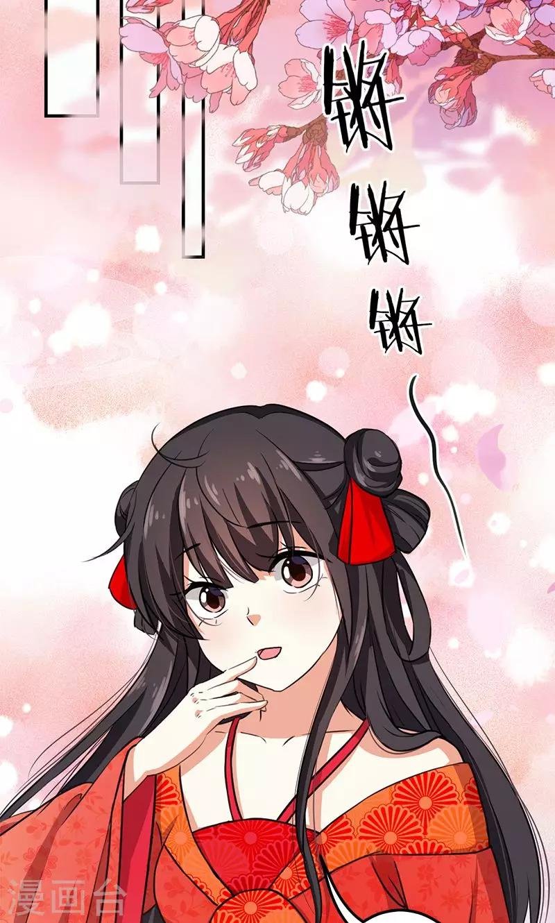 第350话