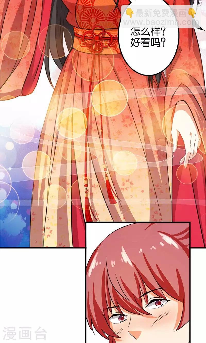 第350话