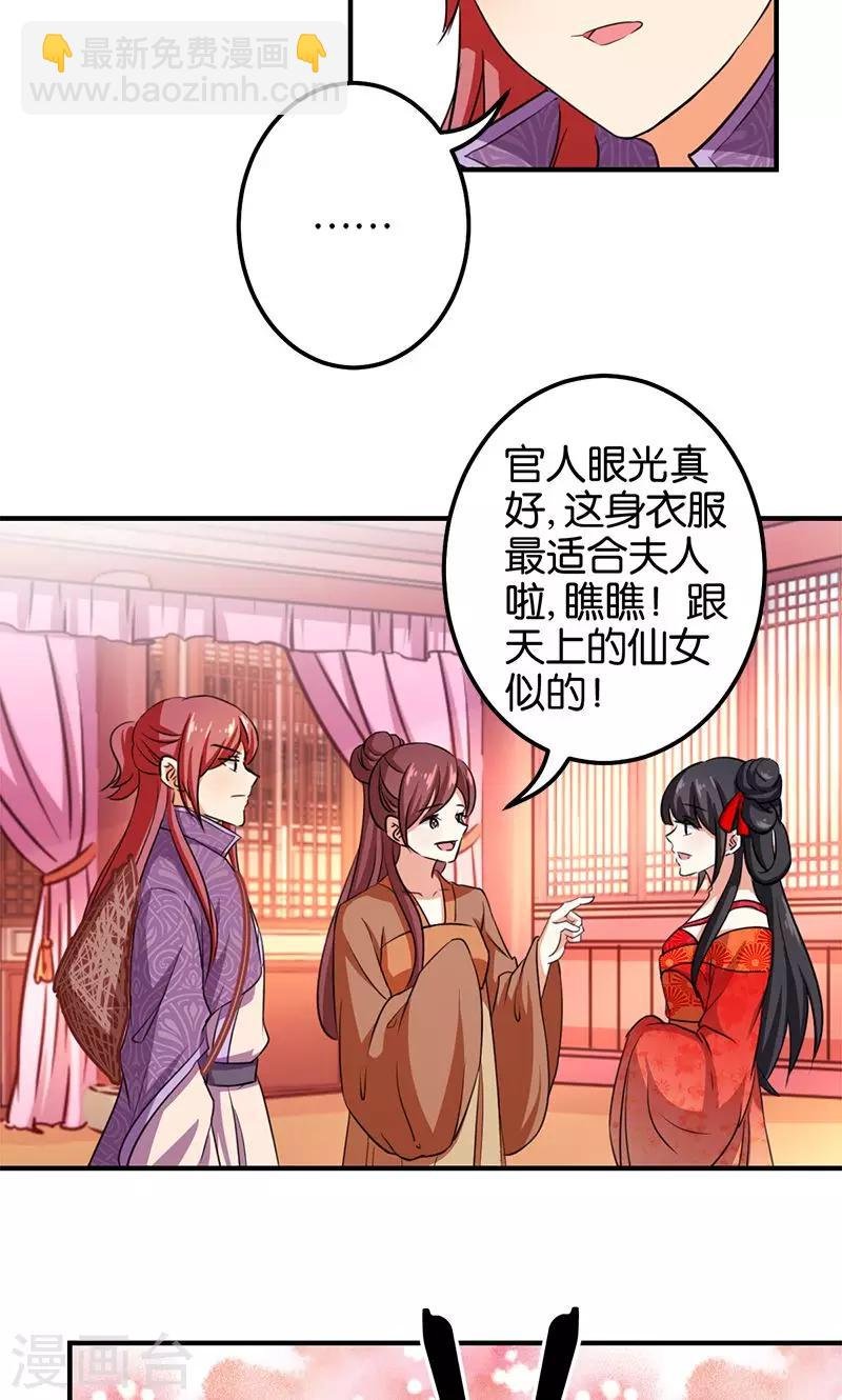 第350话