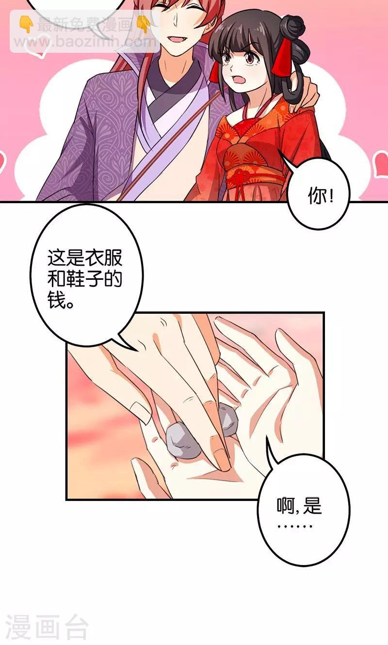 第350话