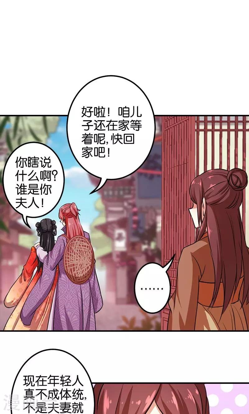 第350话